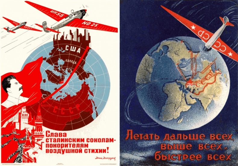 Цель жизни. Записки авиаконструктора Цель жизни. Записки авиаконструктора