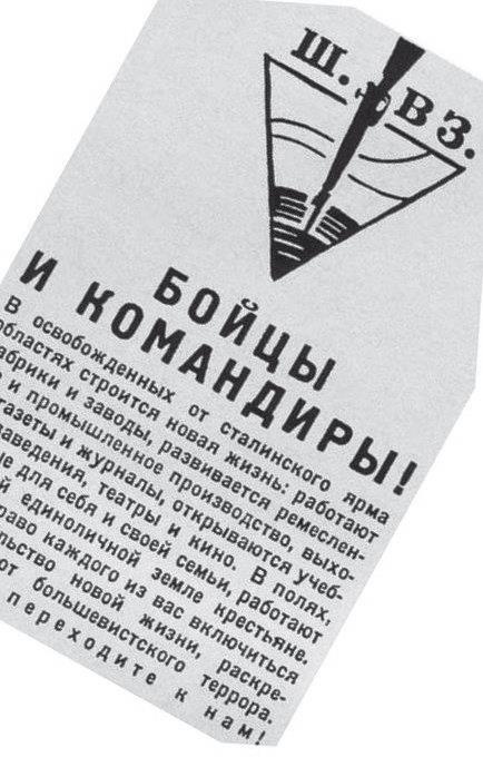 Штрафбат. Наказание, искупление (Военно-историческая быль) Штрафбат. Наказание, искупление (Военно-историческая быль)