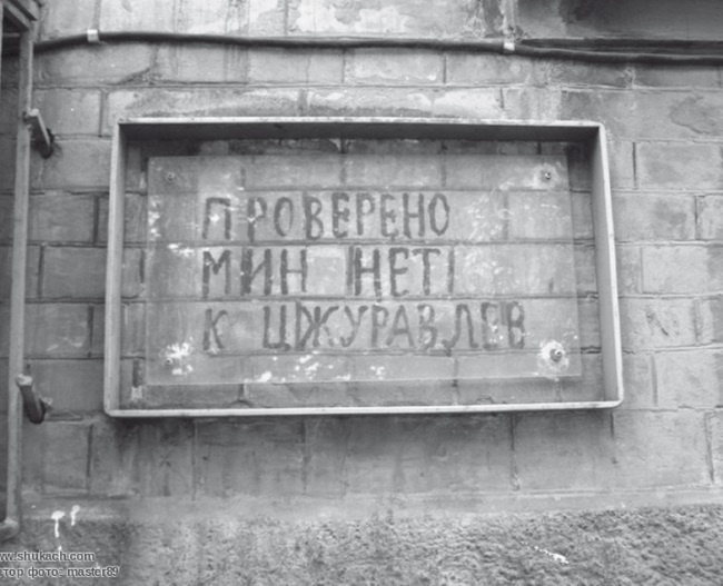 Штрафбат. Наказание, искупление (Военно-историческая быль) Штрафбат. Наказание, искупление (Военно-историческая быль)