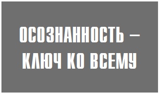 Навязчивые мысли, страхи и ВСД. Как вернуть полноценную жизнь Навязчивые мысли, страхи и ВСД. Как вернуть полноценную жизнь