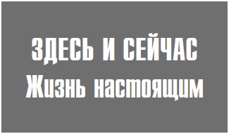 Навязчивые мысли, страхи и ВСД. Как вернуть полноценную жизнь Навязчивые мысли, страхи и ВСД. Как вернуть полноценную жизнь