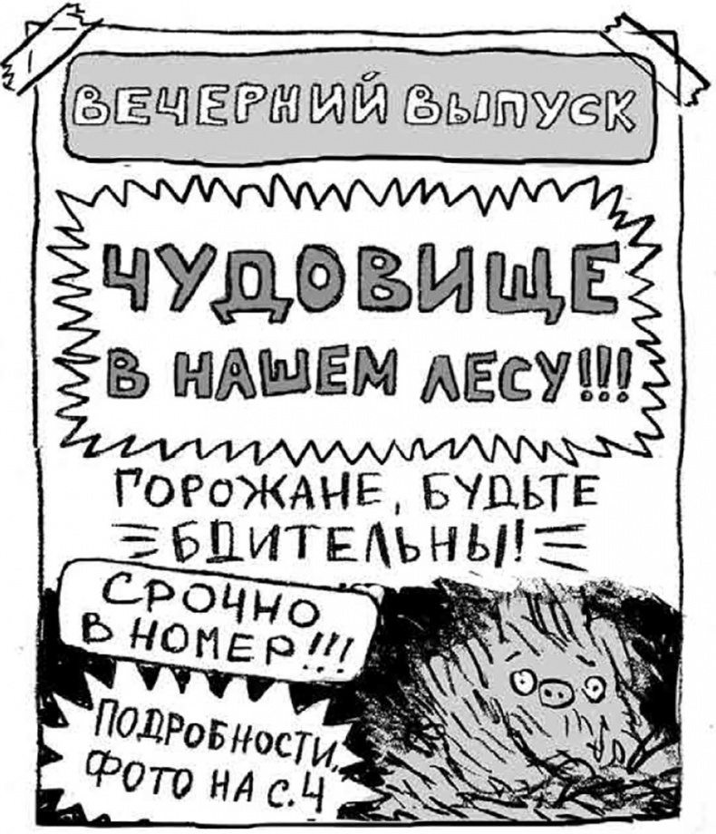 Бука Бука