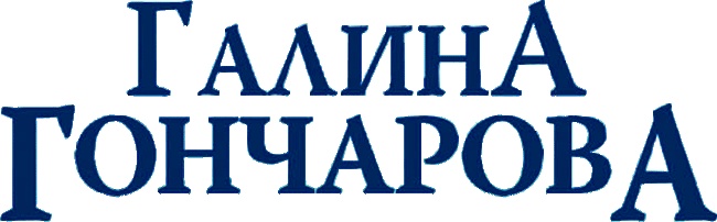 Магия чувств Магия чувств