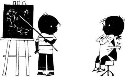 Саша и Маша - 1 Саша и Маша - 1