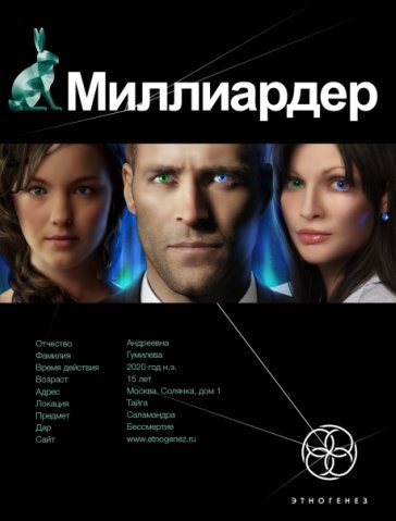 Кондратьева Елена - Ледовая Ловушка - Читать книги онлайн | Слушать аудиокниги онлайн | Электронная библиотека books-lib.com
