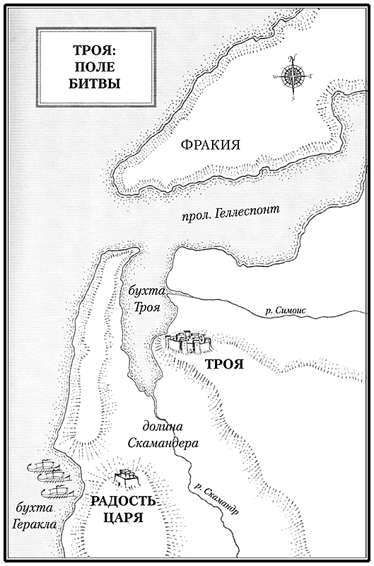 Троя. Падение царей Троя. Падение царей