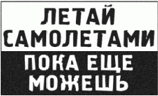 Generation Икс Generation Икс