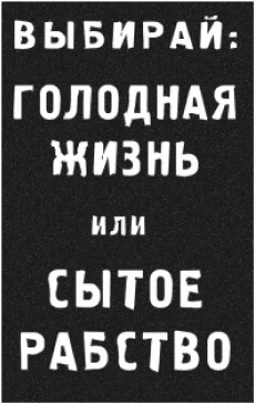 Generation Икс Generation Икс