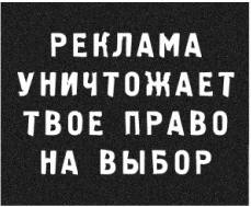 Generation Икс Generation Икс
