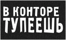Generation Икс Generation Икс