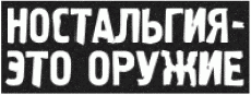 Generation Икс Generation Икс