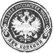 Мираж «великой империи» Мираж «великой империи»
