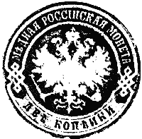 Славянская книга проклятий Славянская книга проклятий