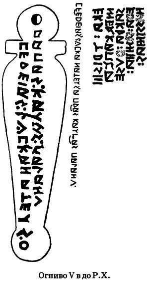 Древняя история казачества Древняя история казачества