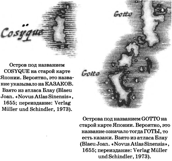 Древняя история казачества Древняя история казачества