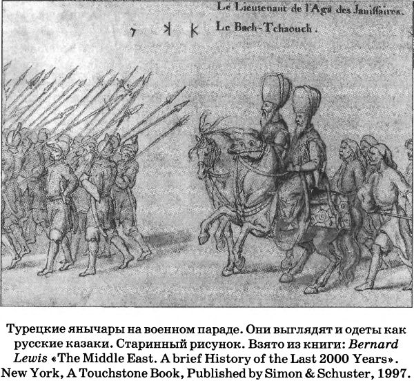 Древняя история казачества Древняя история казачества