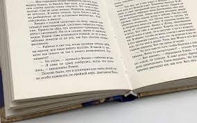 📚 Онлайн-чтение книг на books-lib | Бесплатный доступ к библиотеке | Читайте книги онлайн на books-lib!